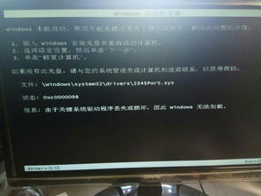 計算機軟硬件開發(fā) 系統(tǒng)損壞與缺失的原因與解決之道
