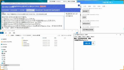 計(jì)算機(jī)的發(fā)展、分類及軟硬件開發(fā)概述