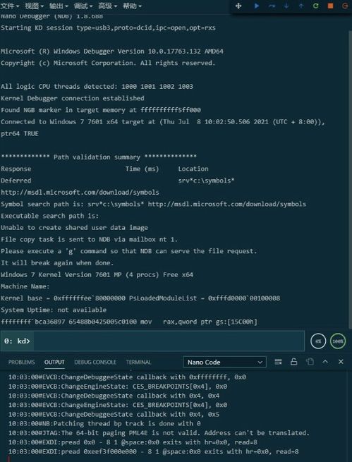 探索IA架構的神器 GDK7在計算機軟硬件開發(fā)中的應用