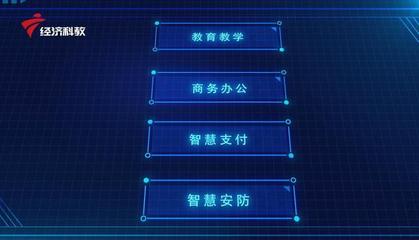 科技創(chuàng)新引領(lǐng)未來(lái)——廣東新焦點(diǎn)報(bào)道計(jì)算機(jī)軟硬件開發(fā)新趨勢(shì)